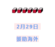 武汉“解封”在即,346支医疗队、4.2万名医护人员、60多天抗疫支援…致敬! 武汉“解封”在即,346支医疗队、4.2万名医护人员、60多天抗疫支援…致敬!