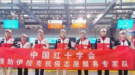 武汉“解封”在即,346支医疗队、4.2万名医护人员、60多天抗疫支援…致敬! 武汉“解封”在即,346支医疗队、4.2万名医护人员、60多天抗疫支援…致敬!