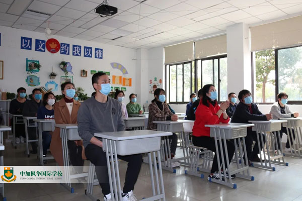 中加枫华国际学校举行开学前疫情防控演练