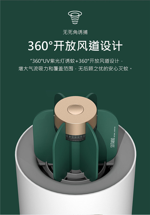 Relea/物生物仙人掌灭蚊灯