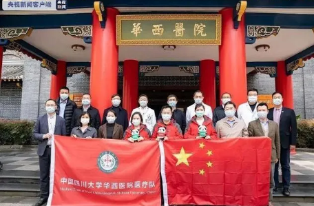 武汉“解封”在即,346支医疗队、4.2万名医护人员、60多天抗疫支援…致敬! 武汉“解封”在即,346支医疗队、4.2万名医护人员、60多天抗疫支援…致敬!