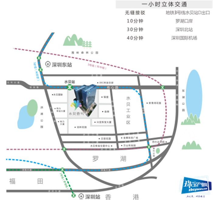 水贝壹号:开启水贝珠宝生态商务新典范 水贝壹号:开启水贝珠宝生态商务新典范