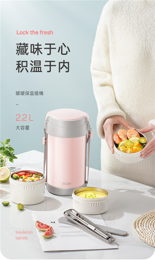 物生物保温饭盒便携不锈钢大容量多层女超长保温桶学生上班族1人