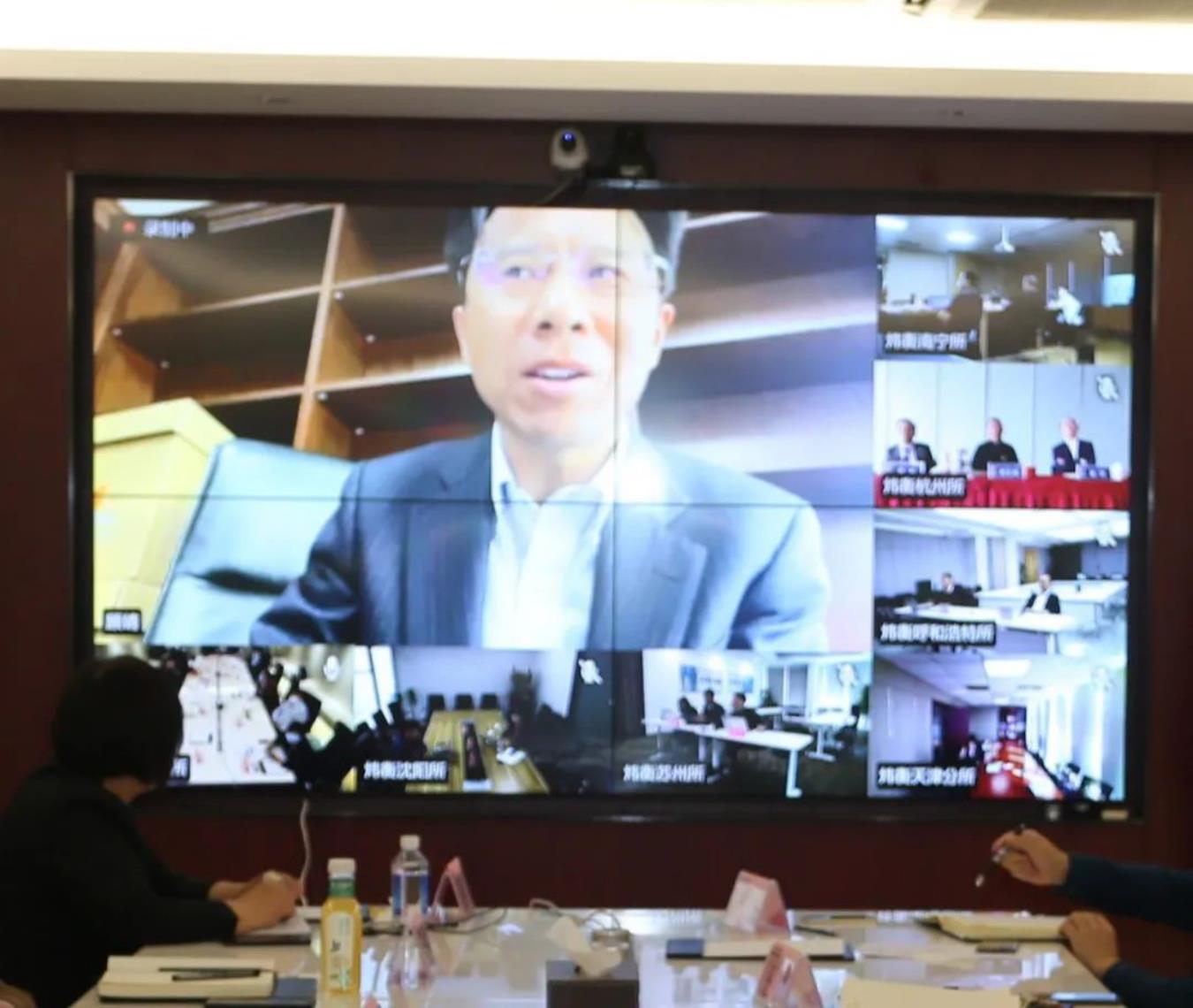 准确把握形势变化,因时因势精准施策——炜衡ios雷竞技雷竞技app下载ios2020年度管理委员会会议成功召开 准确把握形势变化,因时因势精准施策——炜衡ios雷竞技雷竞技app下载ios2020年度管理委员会会议成功召开