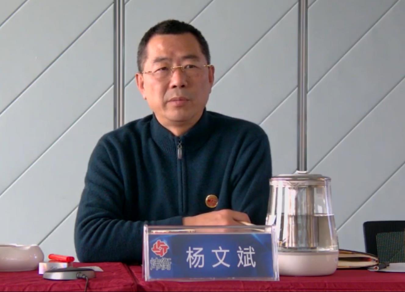 准确把握形势变化,因时因势精准施策——炜衡ios雷竞技雷竞技app下载ios2020年度管理委员会会议成功召开 准确把握形势变化,因时因势精准施策——炜衡ios雷竞技雷竞技app下载ios2020年度管理委员会会议成功召开