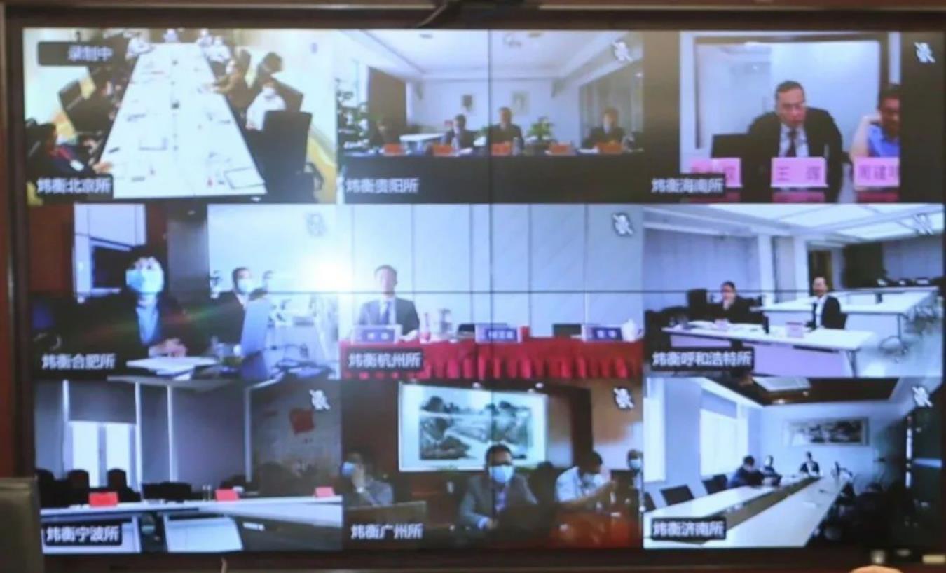 准确把握形势变化,因时因势精准施策——炜衡ios雷竞技雷竞技app下载ios2020年度管理委员会会议成功召开 准确把握形势变化,因时因势精准施策——炜衡ios雷竞技雷竞技app下载ios2020年度管理委员会会议成功召开