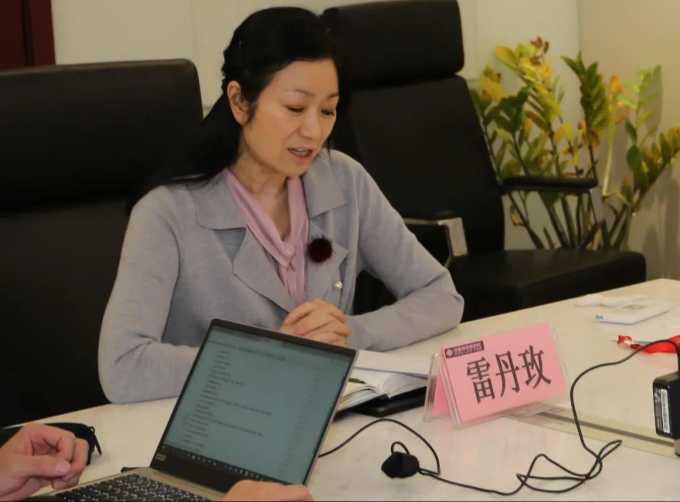 准确把握形势变化,因时因势精准施策——炜衡ios雷竞技雷竞技app下载ios2020年度管理委员会会议成功召开 准确把握形势变化,因时因势精准施策——炜衡ios雷竞技雷竞技app下载ios2020年度管理委员会会议成功召开