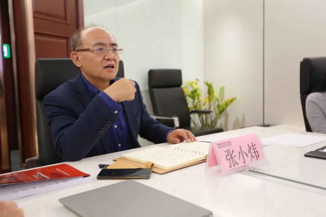准确把握形势变化,因时因势精准施策——炜衡ios雷竞技雷竞技app下载ios2020年度管理委员会会议成功召开 准确把握形势变化,因时因势精准施策——炜衡ios雷竞技雷竞技app下载ios2020年度管理委员会会议成功召开