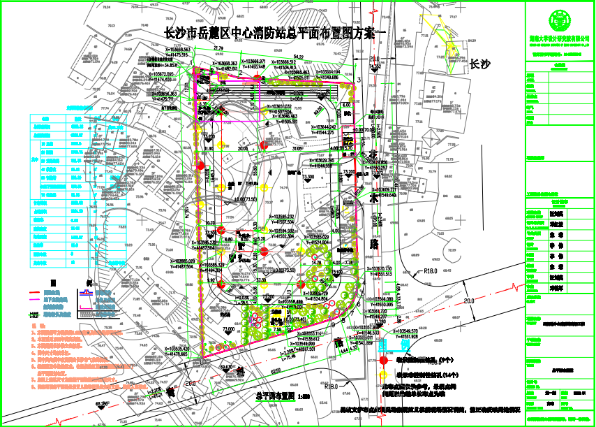 岳麓区中心消防站项目地质勘察服务采购询价公告