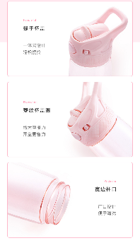 物生物move塑料杯运动水杯随行耐高温透明防摔吸管杯大人杯子女