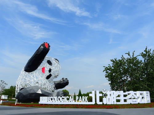 【探索之旅】北湖公園