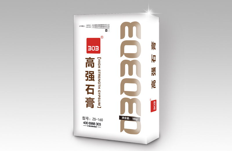 高强石膏ZS-160