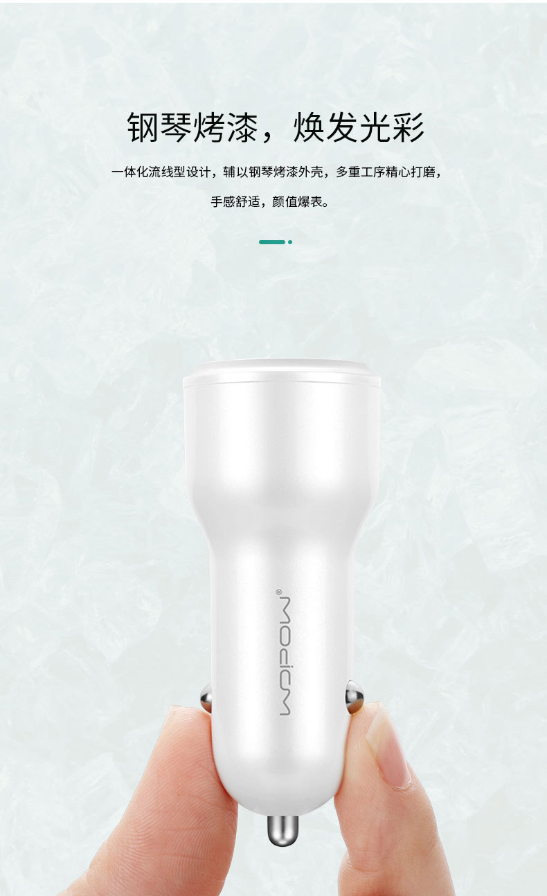 沃品MAX系列双快充CD012