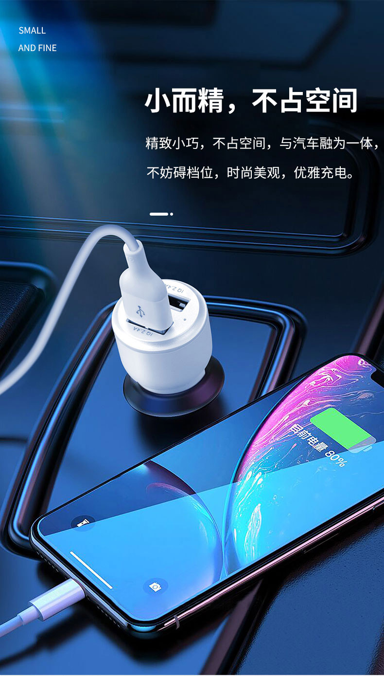 沃品MAX系列双快充CD012