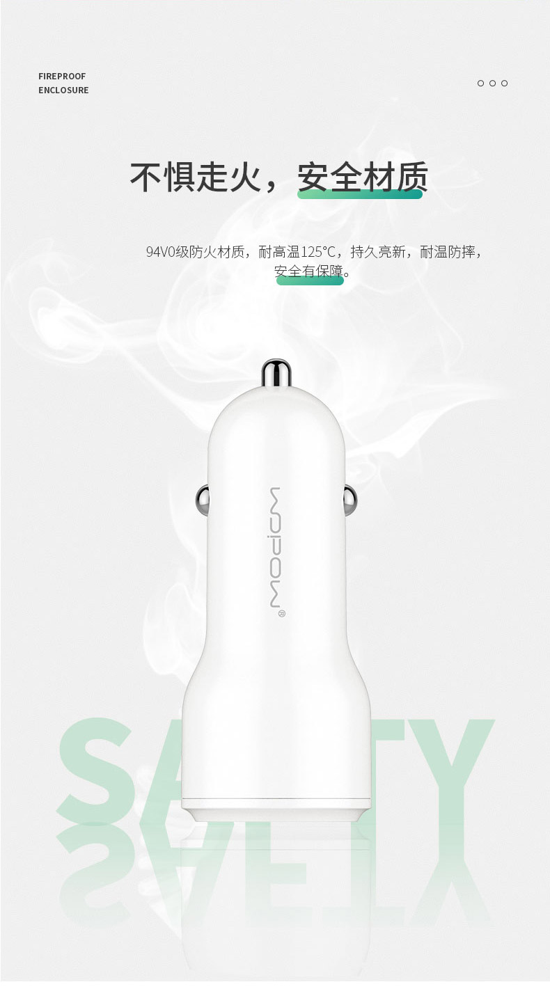 沃品MAX系列双快充CD012