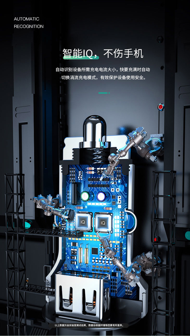 沃品MAX系列双快充CD012