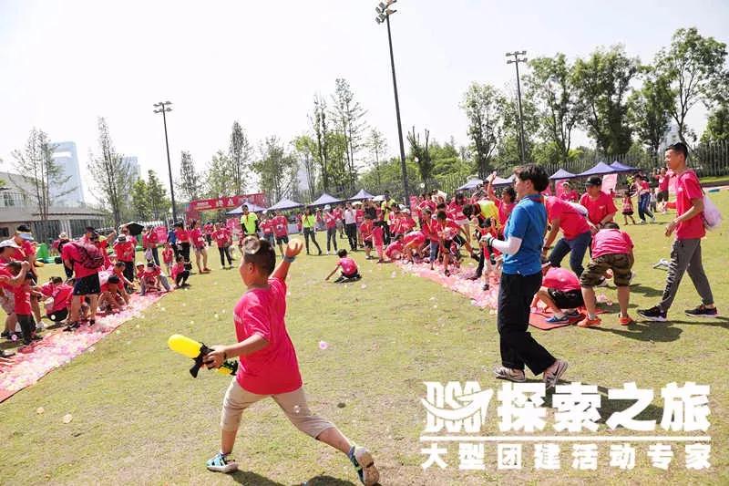 超龄儿童节 | 探索之旅第四届客户活动日——圆满完成！（活动回顾）