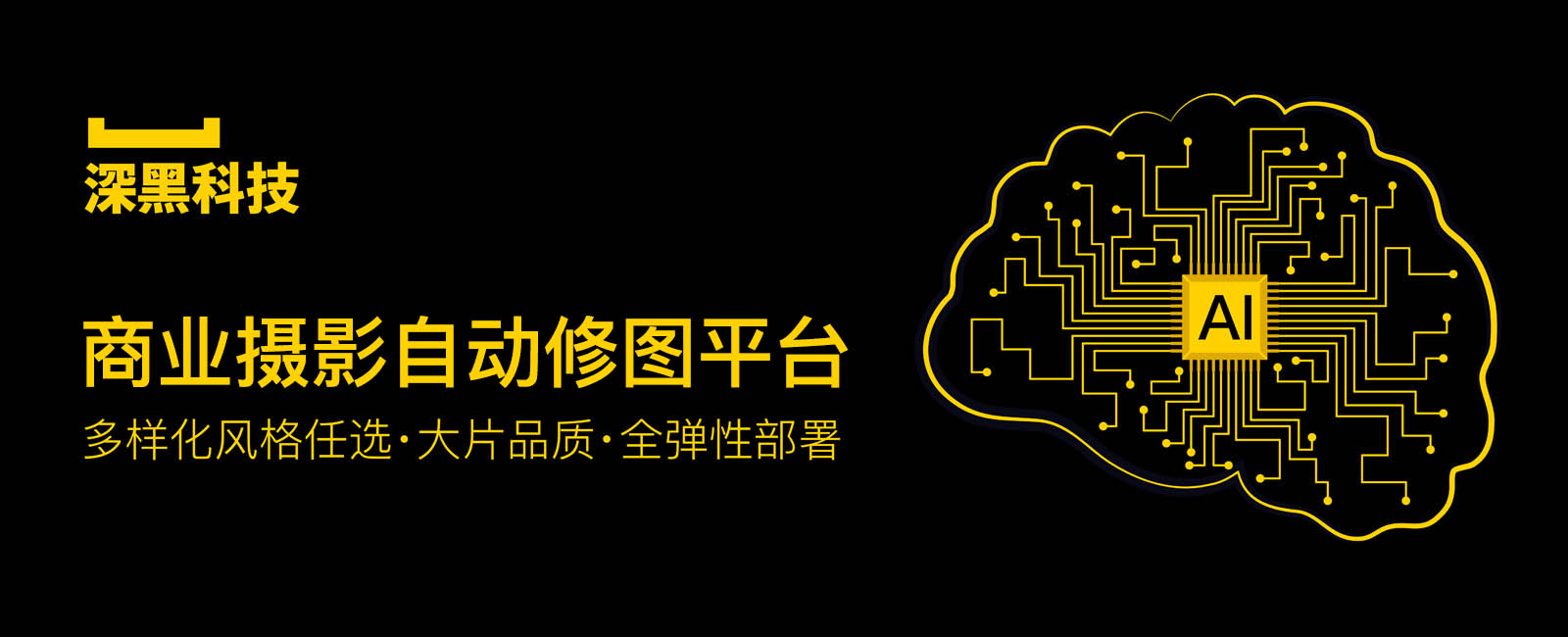 公司简介 公司简介