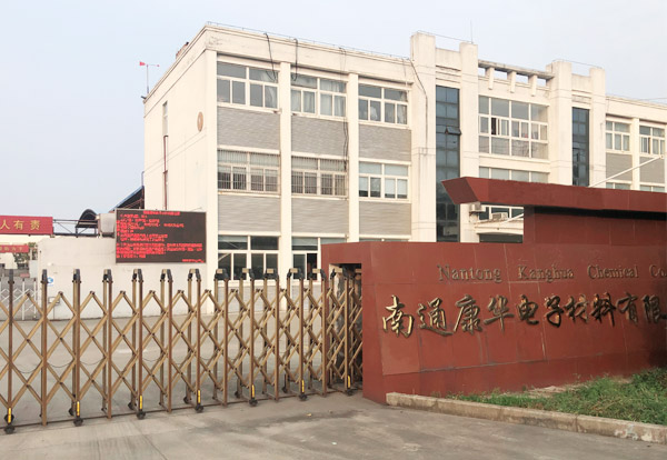公司簡介 公司簡介