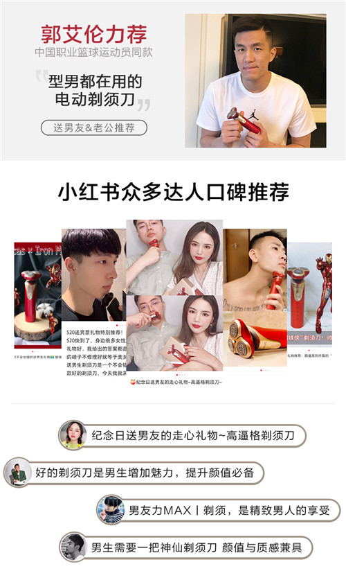 素士凌朗S3_电动剃须刀_充电式_旋转式_全身水洗_电刮胡刀 素士凌朗S3_电动剃须刀_充电式_旋转式_全身水洗_电刮胡刀
