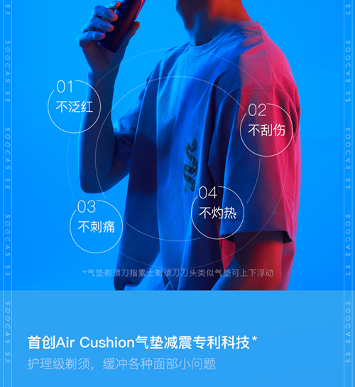 素士凌朗S3_电动剃须刀_充电式_旋转式_全身水洗_电刮胡刀 素士凌朗S3_电动剃须刀_充电式_旋转式_全身水洗_电刮胡刀