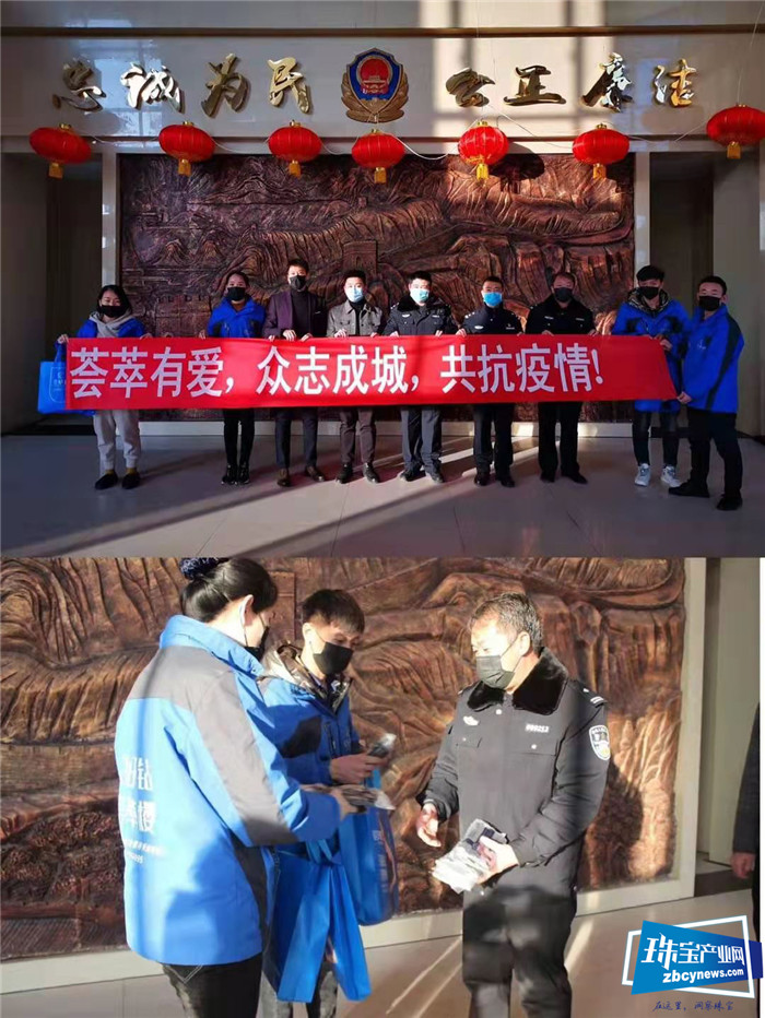 续捐、免租，荟萃楼珠宝用行动书写大爱