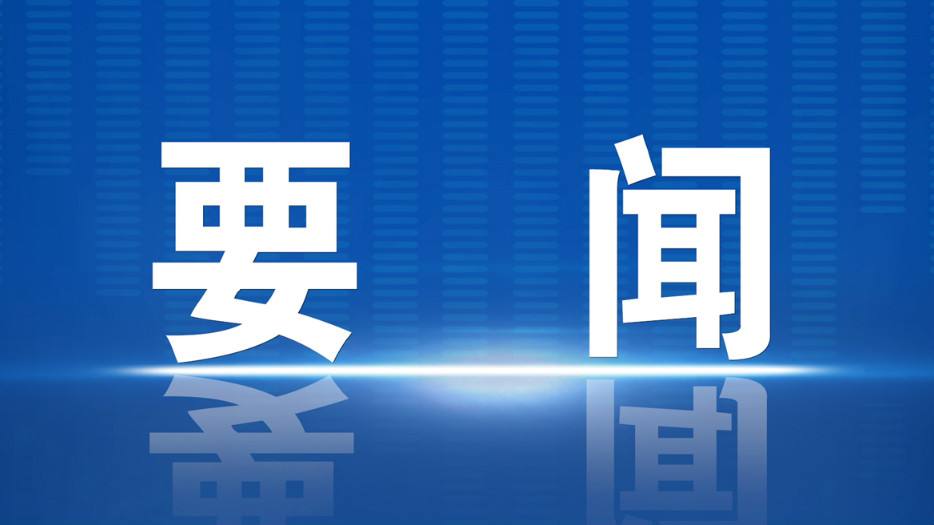 商务部相关负责人表示中国积极主动扩大进口 商务部相关负责人表示中国积极主动扩大进口