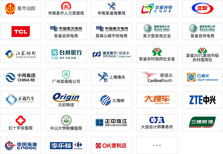 政务机器人-智能政务解决方案 政务机器人-智能政务解决方案