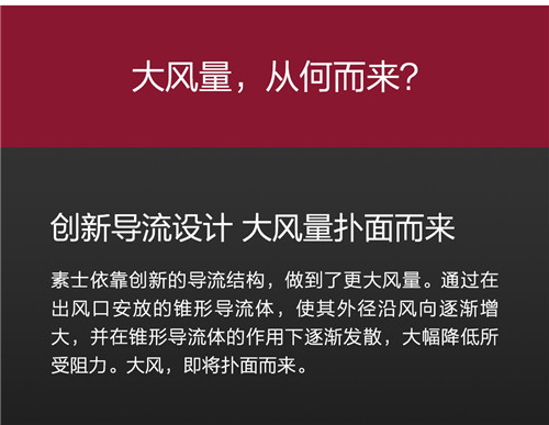 小米有品素士吹风机__网红款_负离子_德国IF设计大奖 小米有品素士吹风机__网红款_负离子_德国IF设计大奖