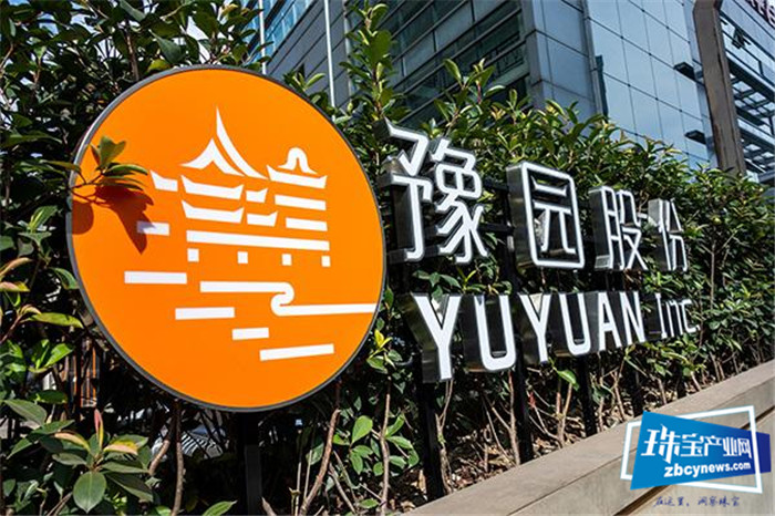 豫园股份2019年营收429亿 复星系徐晓亮发公开信称保持“战时状态” 豫园股份2019年营收429亿 复星系徐晓亮发公开信称保持“战时状态”