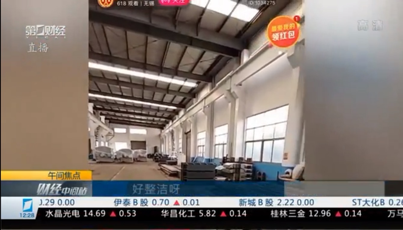 《安家》之外,房屋“云拍卖”热度渐增——普世所陈佳吉律师应邀接受“第一财经”采访 《安家》之外,房屋“云拍卖”热度渐增——普世所陈佳吉律师应邀接受“第一财经”采访