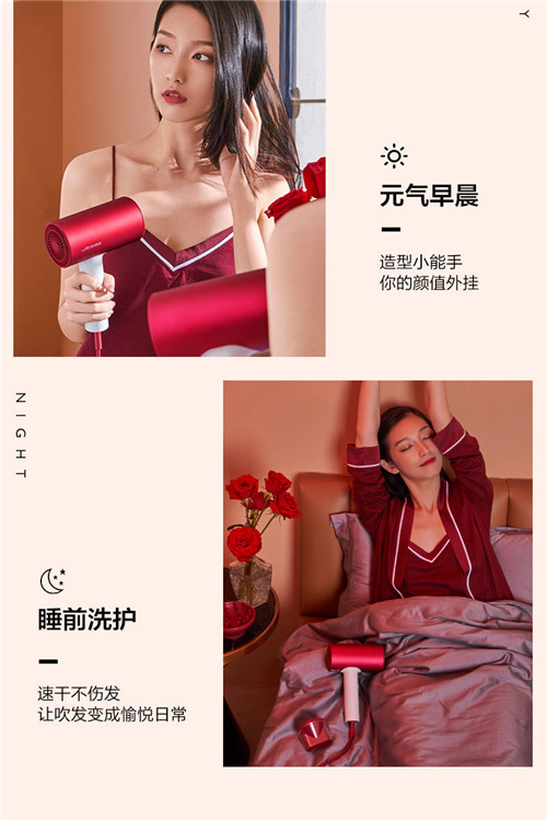 素士负离子_护发吹风机_ 大功率_不伤发 素士负离子_护发吹风机_ 大功率_不伤发