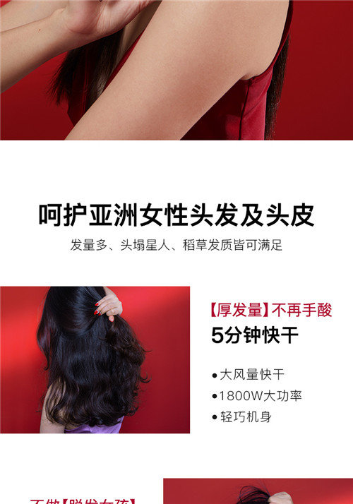 素士负离子_护发吹风机_ 大功率_不伤发 素士负离子_护发吹风机_ 大功率_不伤发