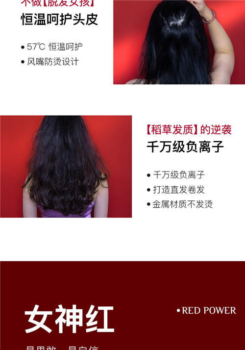 素士负离子_护发吹风机_ 大功率_不伤发 素士负离子_护发吹风机_ 大功率_不伤发