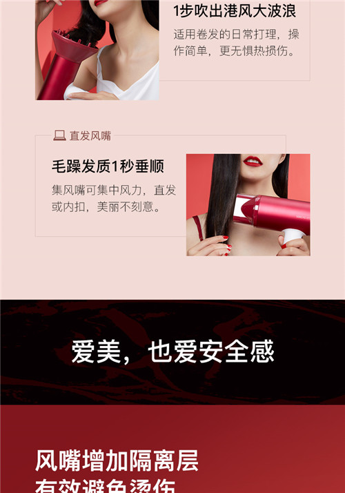 素士负离子_护发吹风机_ 大功率_不伤发 素士负离子_护发吹风机_ 大功率_不伤发