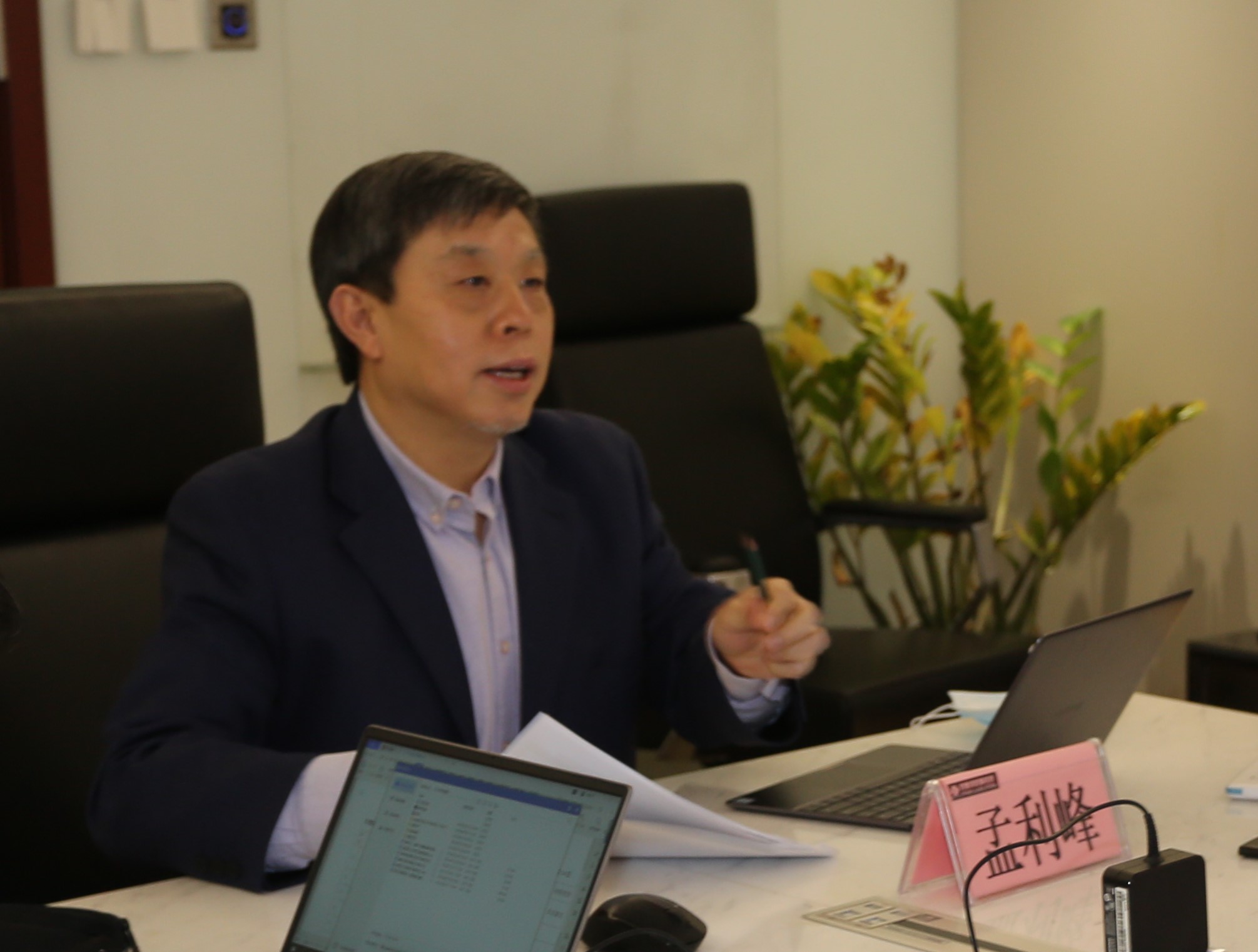 准确把握形势变化,因时因势精准施策——炜衡ios雷竞技雷竞技app下载ios2020年度管理委员会会议成功召开 准确把握形势变化,因时因势精准施策——炜衡ios雷竞技雷竞技app下载ios2020年度管理委员会会议成功召开