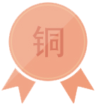诚招代理 诚招代理