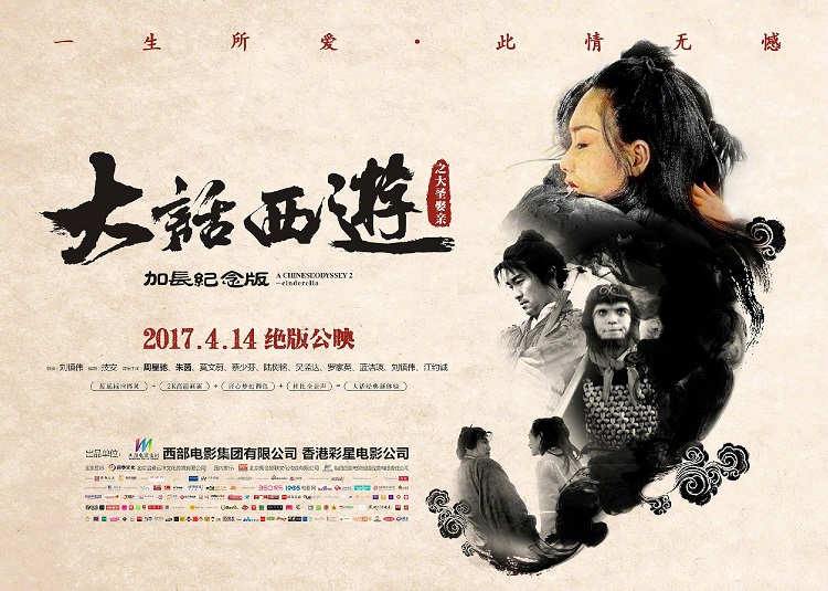 电影投资:春暖花开,电影重映,为影视行业复工与复兴“重张旗鼓”! 电影投资:春暖花开,电影重映,为影视行业复工与复兴“重张旗鼓”!
