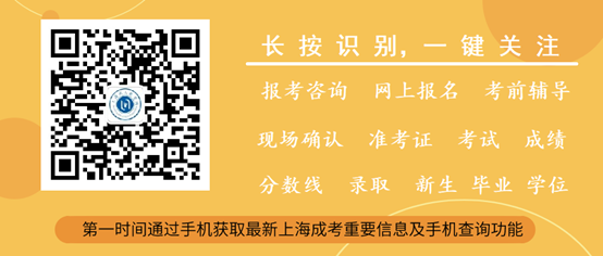 上海沒有四級可以專升本嗎？報考詳解-學校詳解