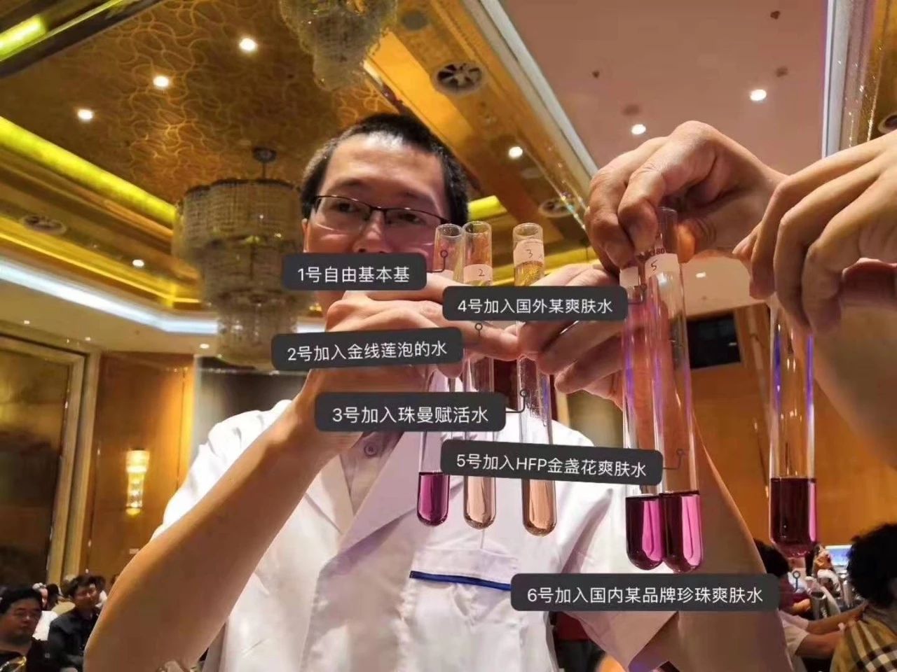 珠曼赋活水 珠曼赋活水