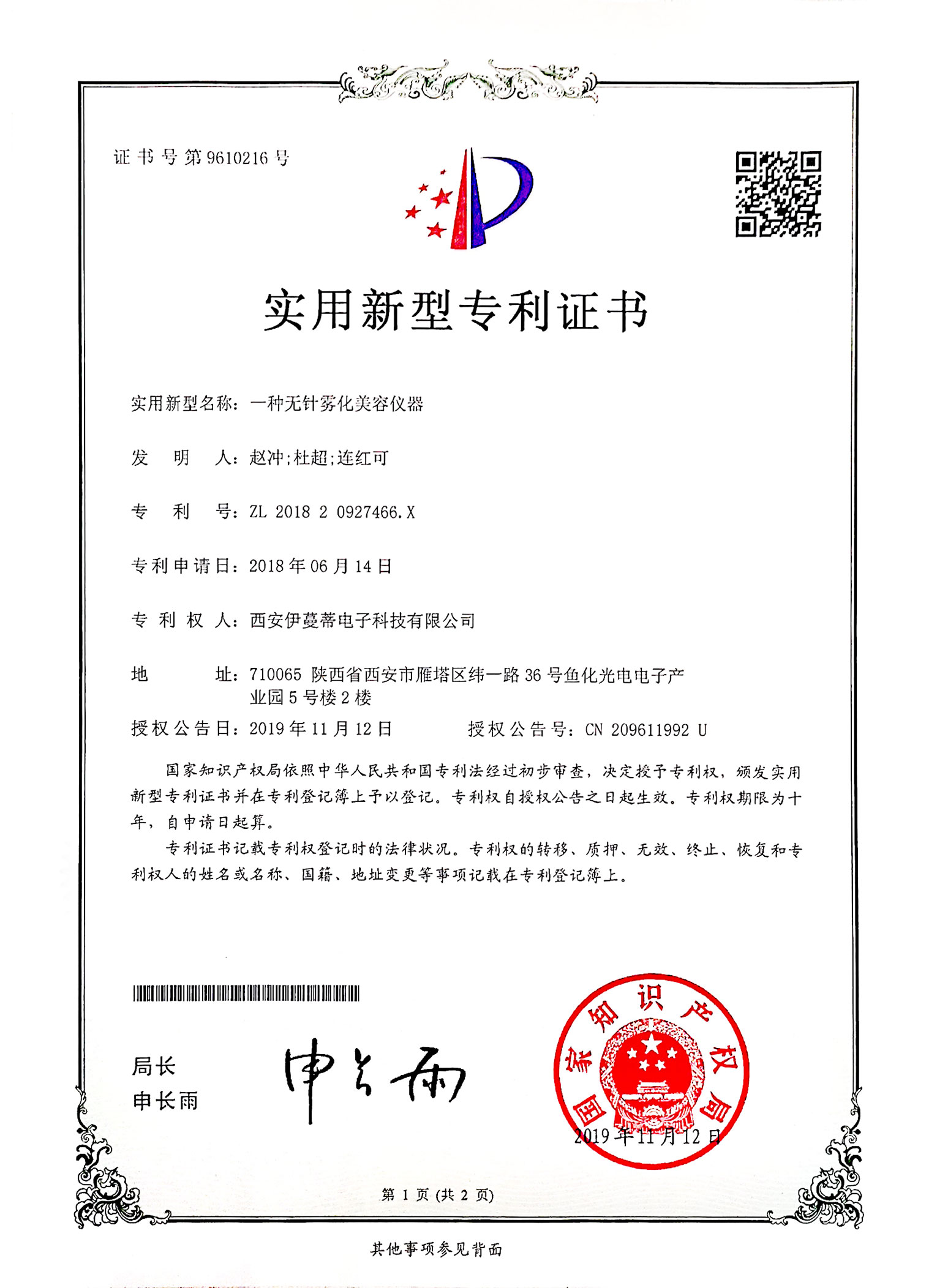 证书 证书