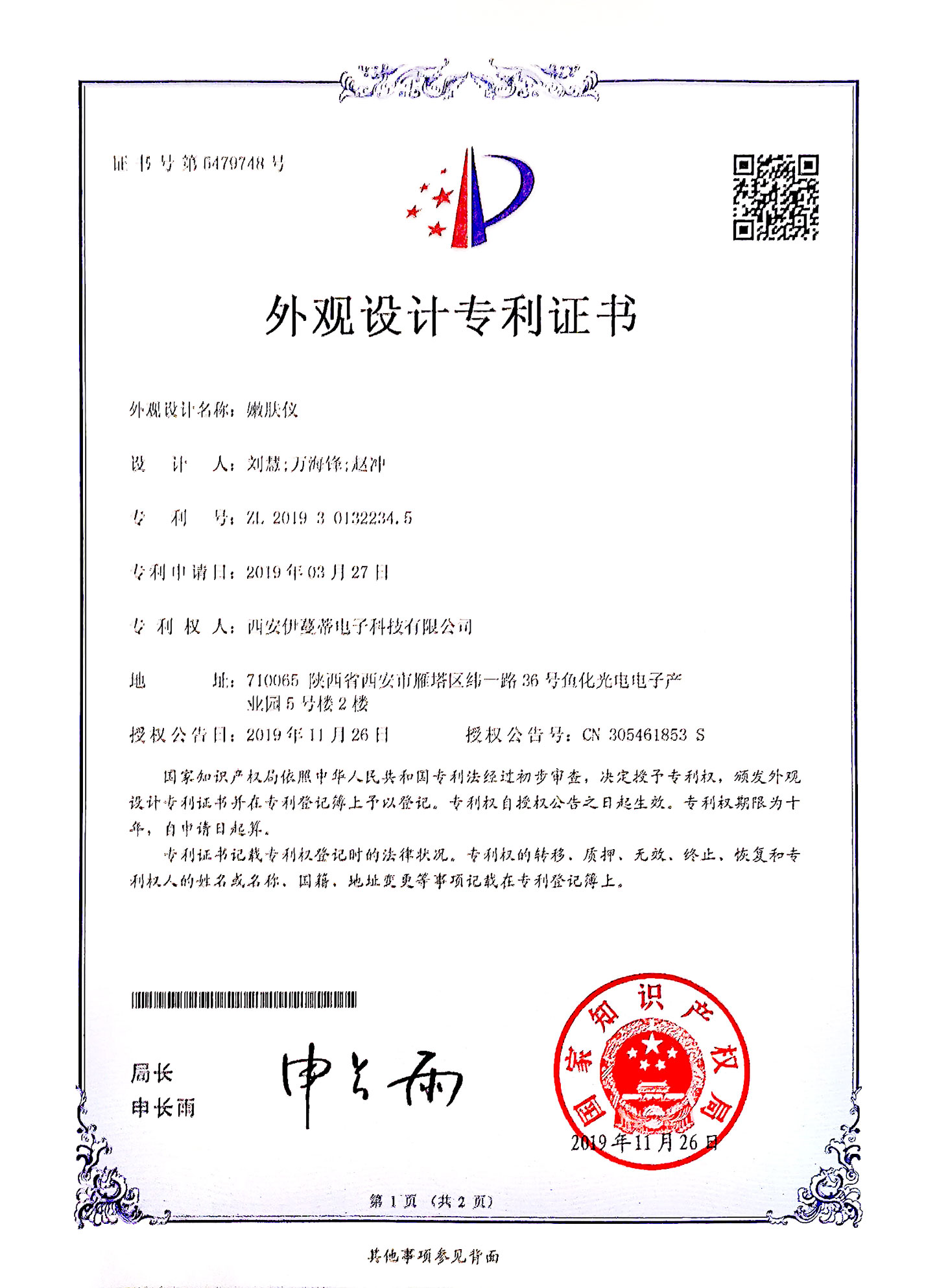 证书 证书