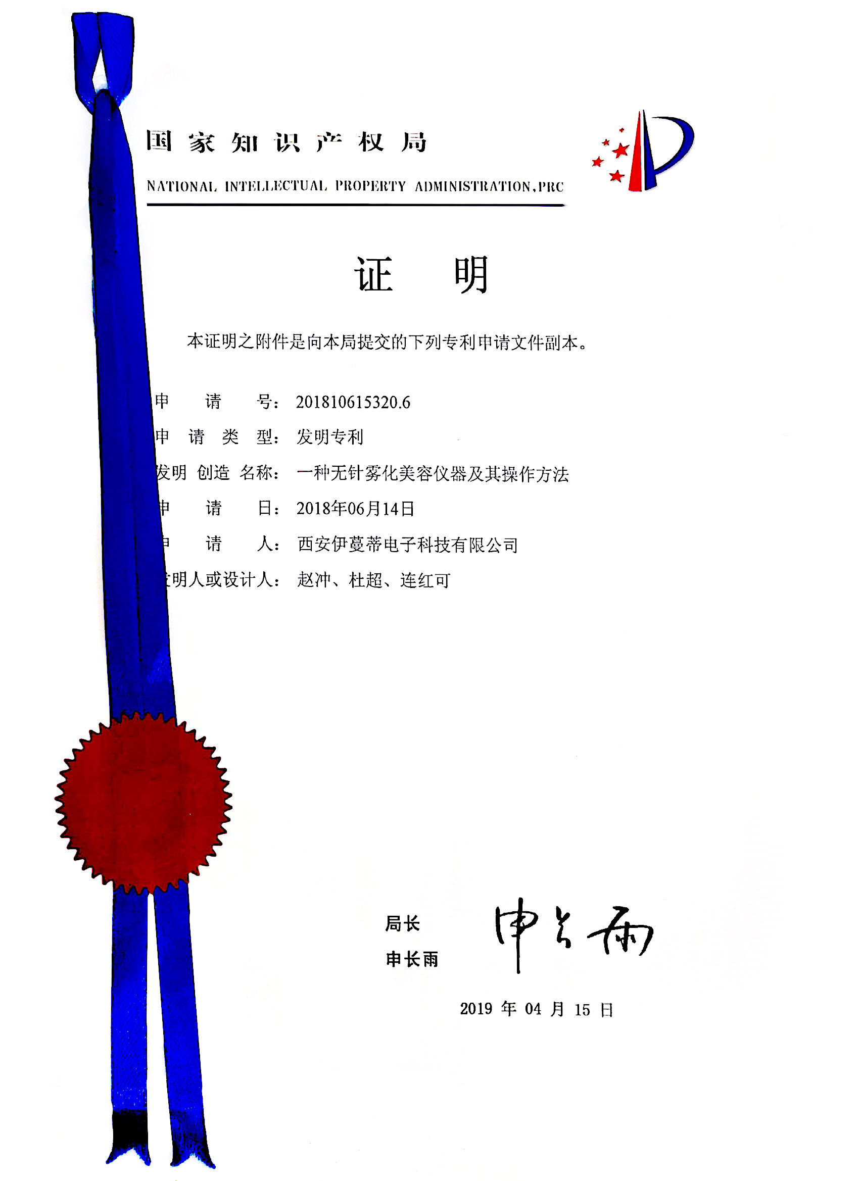证书 证书
