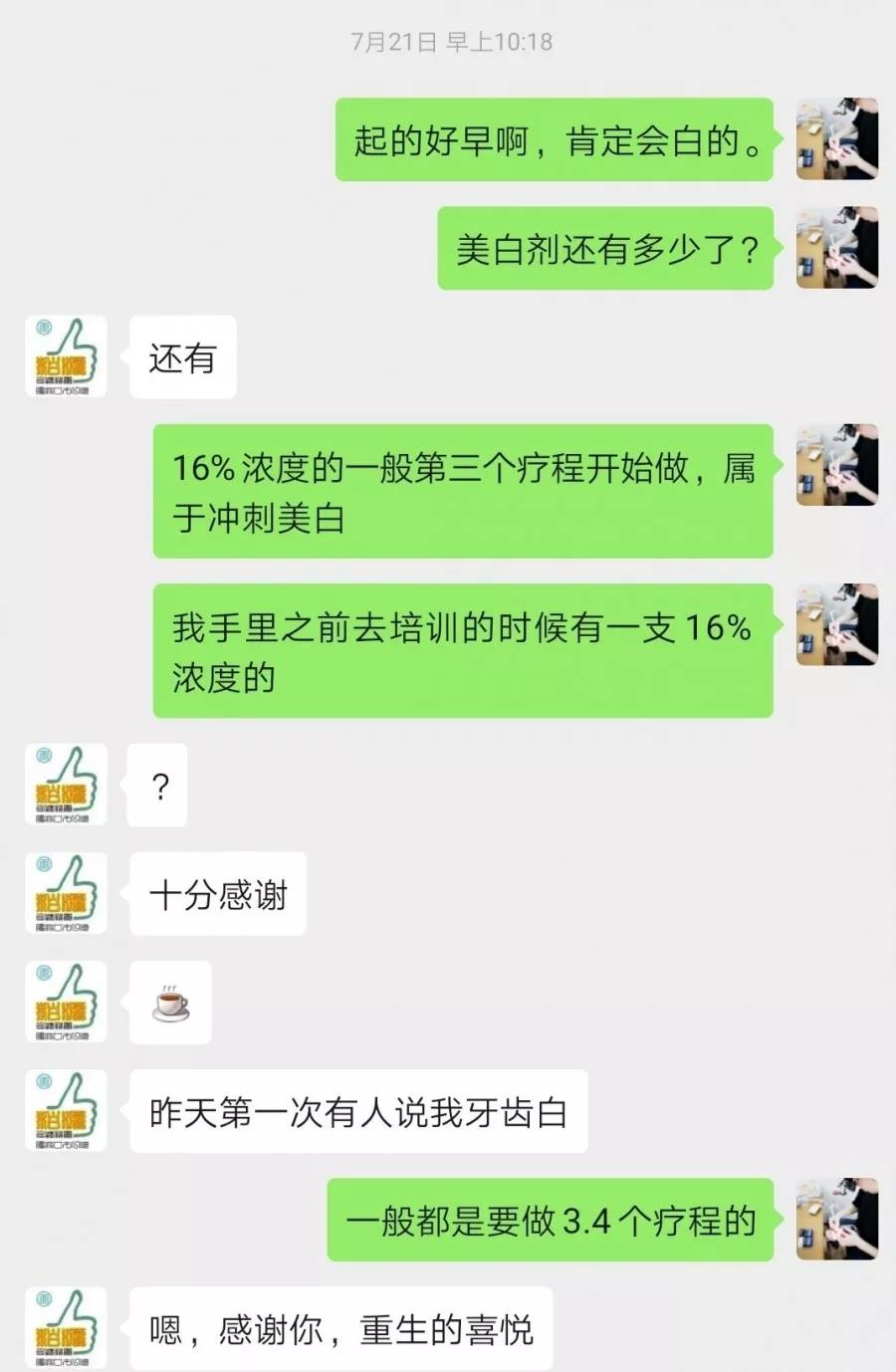 慈恩名人堂 | 姜思瀚 :彬彬有礼,竭诚相待。 慈恩名人堂 | 姜思瀚 :彬彬有礼,竭诚相待。