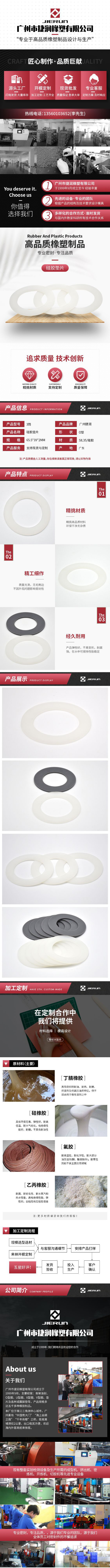 定制硅胶垫片O型圈 防水密封垫圈 防滑硅胶垫 透明圆形硅胶垫 SIL
