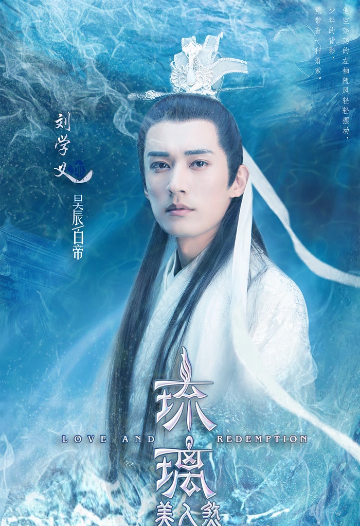电影投资:《琉璃美人煞》定档?十世付出,只为捂热一颗琉璃心 电影投资:《琉璃美人煞》定档?十世付出,只为捂热一颗琉璃心