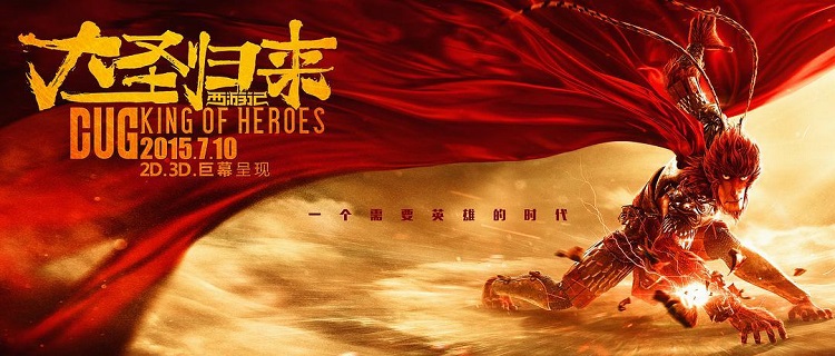 电影投资:太公未映,杨戬就来了,国漫惊喜连连,《杨戬》请你拭目以待! 电影投资:太公未映,杨戬就来了,国漫惊喜连连,《杨戬》请你拭目以待!