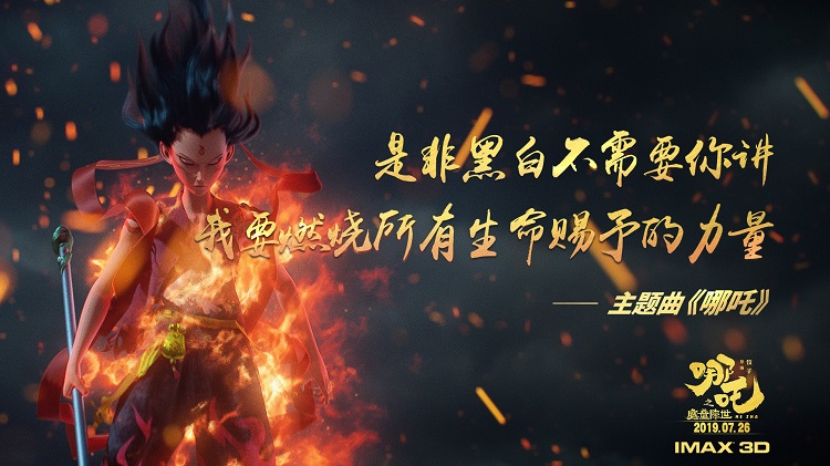电影投资:太公未映,杨戬就来了,国漫惊喜连连,《杨戬》请你拭目以待! 电影投资:太公未映,杨戬就来了,国漫惊喜连连,《杨戬》请你拭目以待!