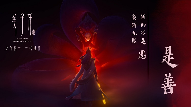 电影投资:太公未映,杨戬就来了,国漫惊喜连连,《杨戬》请你拭目以待! 电影投资:太公未映,杨戬就来了,国漫惊喜连连,《杨戬》请你拭目以待!