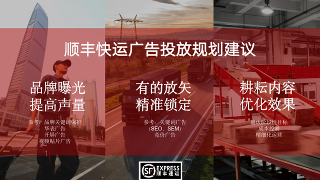 顺丰快运签约犀牛云:品牌爆发之路上相融共生的合作伙伴! 顺丰快运签约犀牛云:品牌爆发之路上相融共生的合作伙伴!